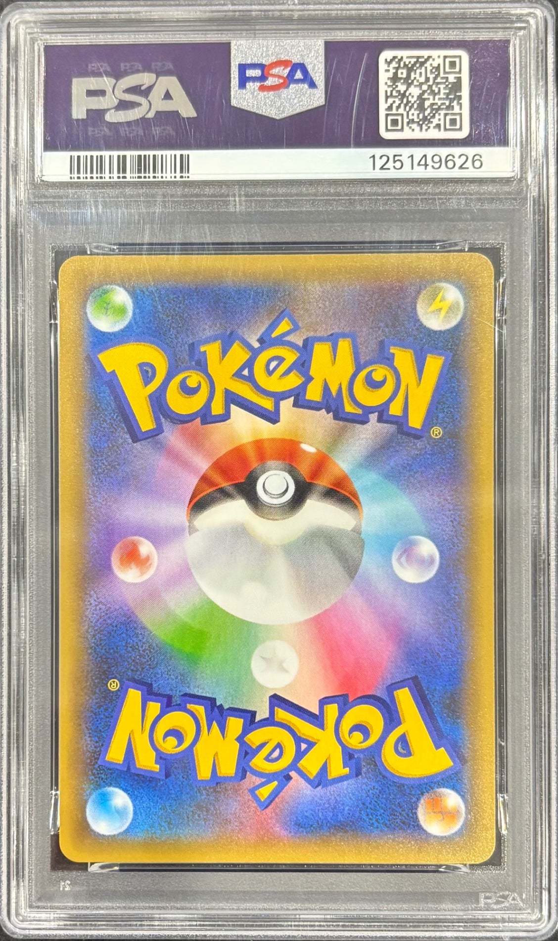 【中古A】 ひかるコイキング(25th)【P】(010/025)PSA10