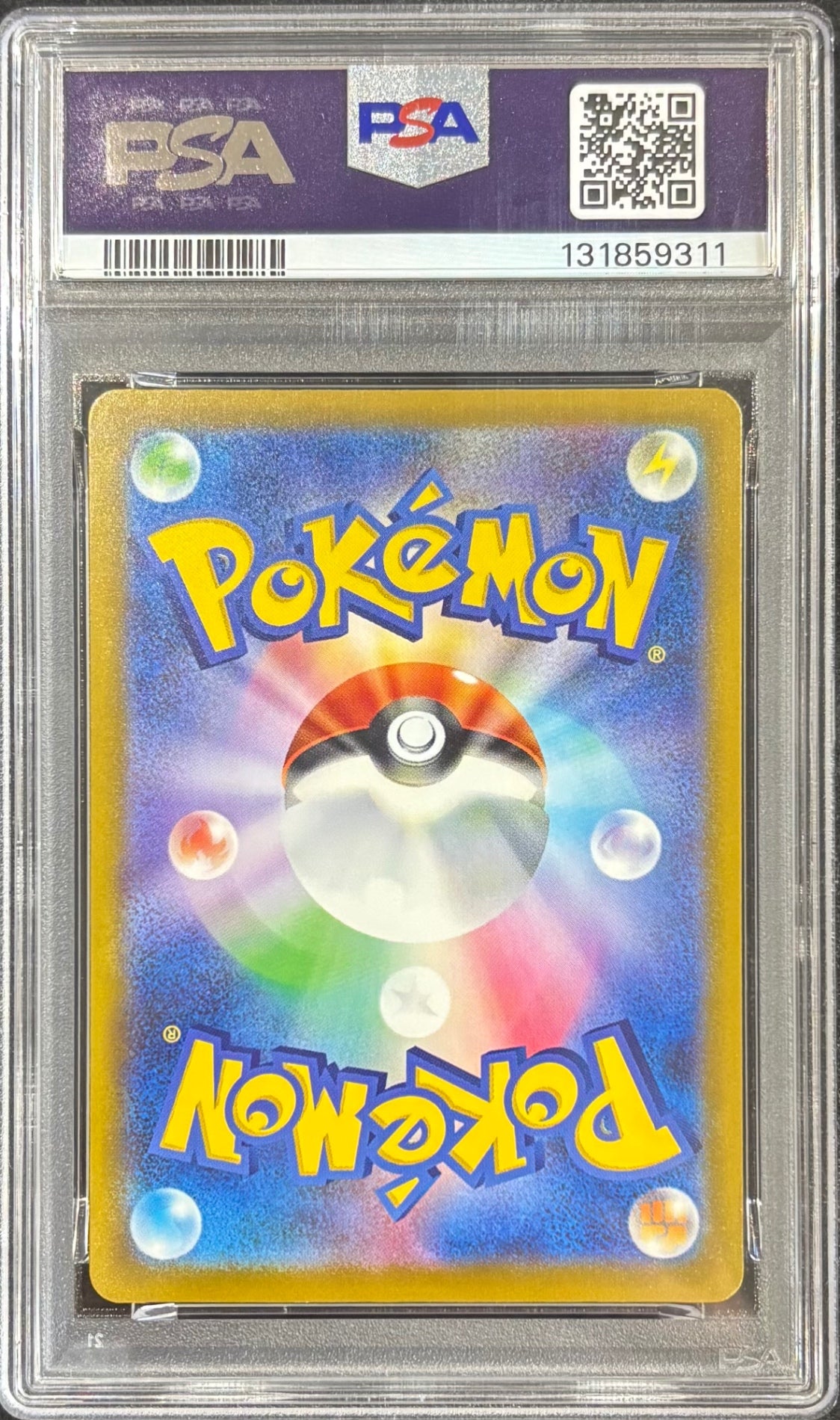 【中古A】 ピカチュウ(マクドナルド)【P】(020/M-P)PSA10