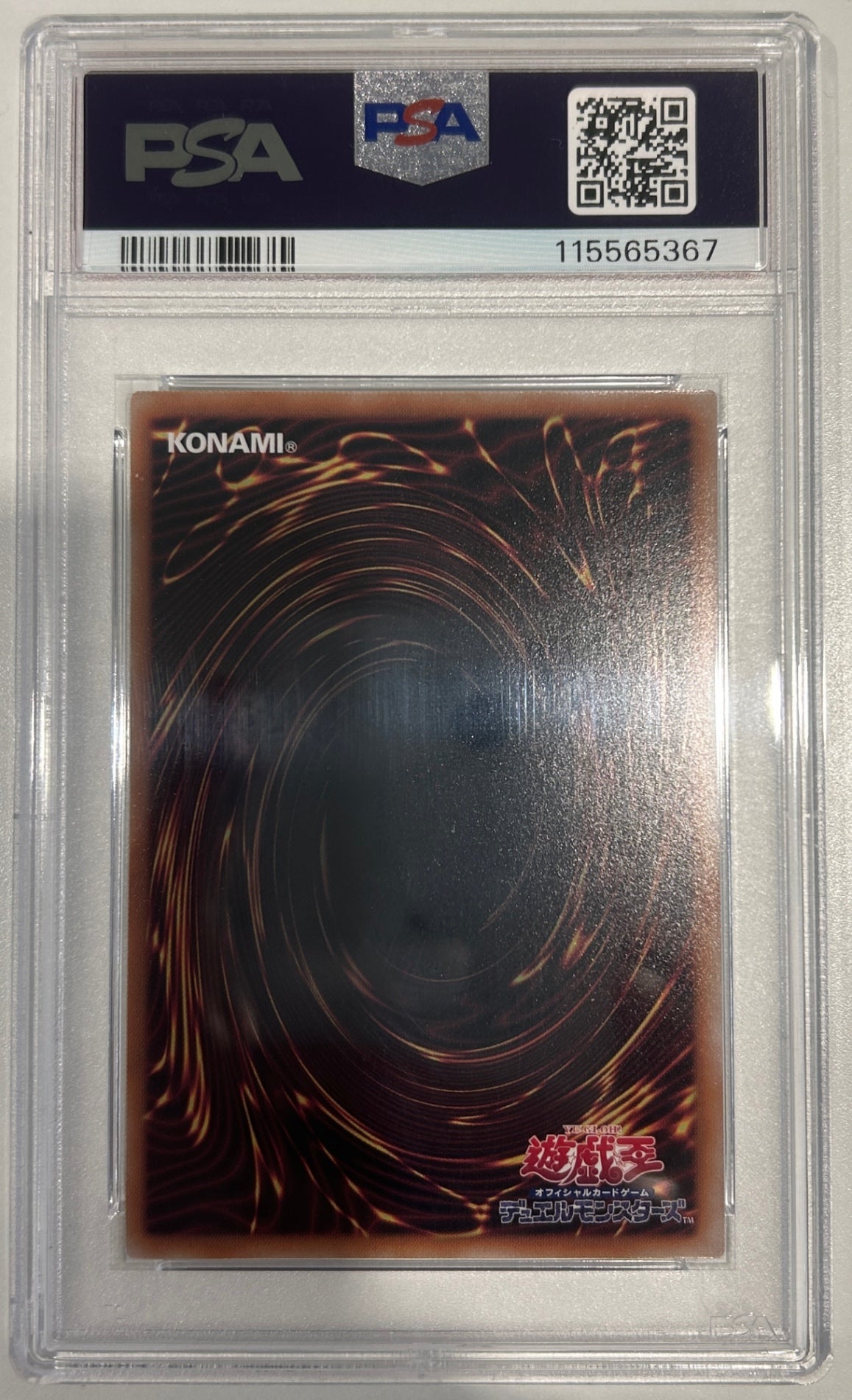 【中古A】 ブラックマジシャンガール(3膝折/帽子抑え)【クォーターセンチュリーシークレット】{QCAC-JP019}《モンスター》PSA10