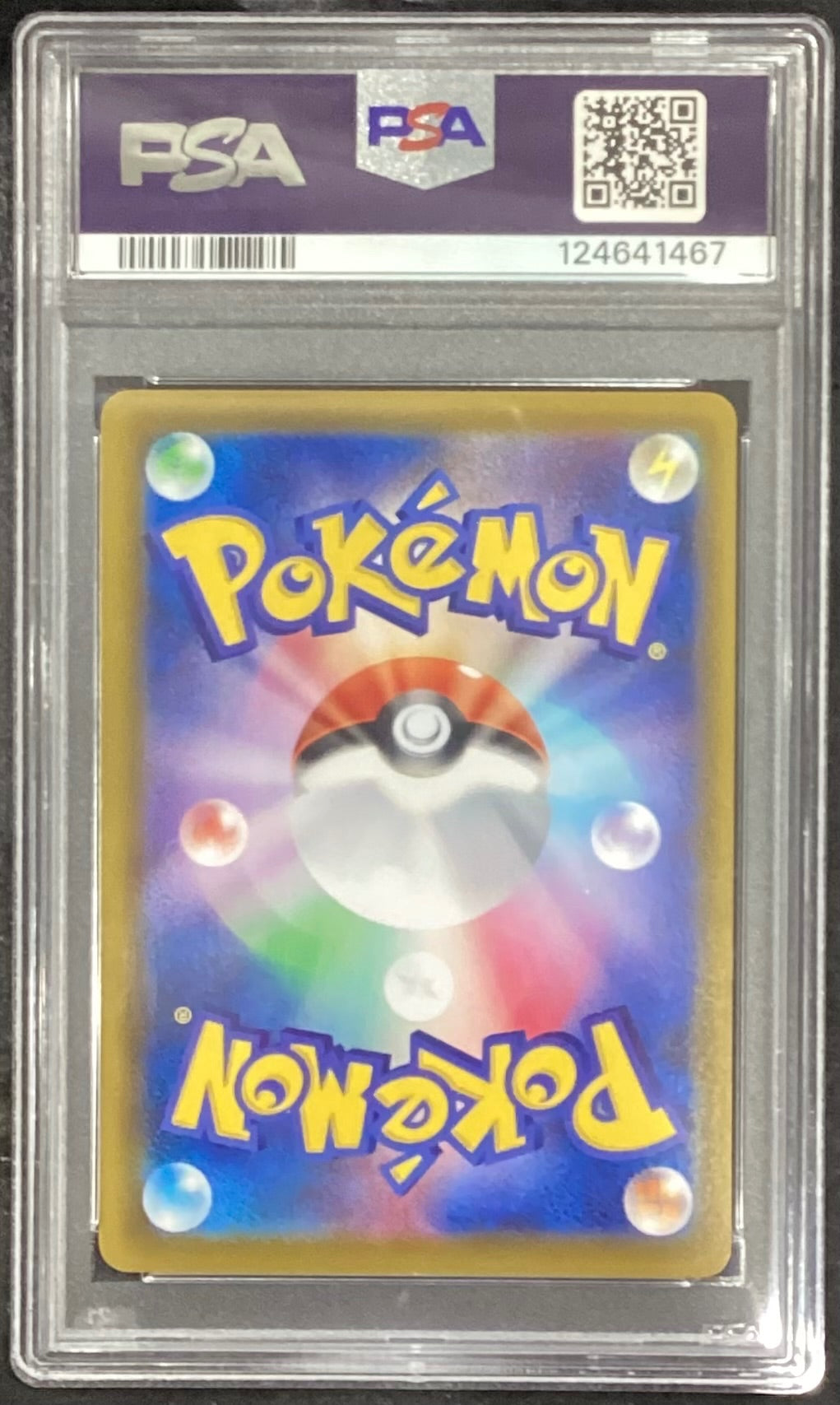 【中古A】 ニンフィアV(SA)【SR】(083/069)PSA10