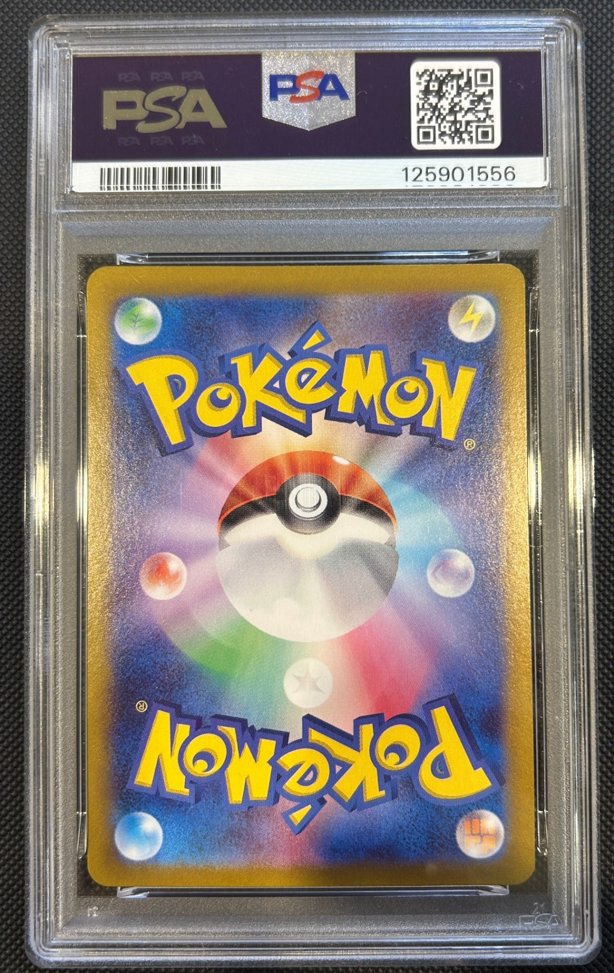 【中古A】 シャワーズ(マスターボールミラー)【R】(134/165)PSA10