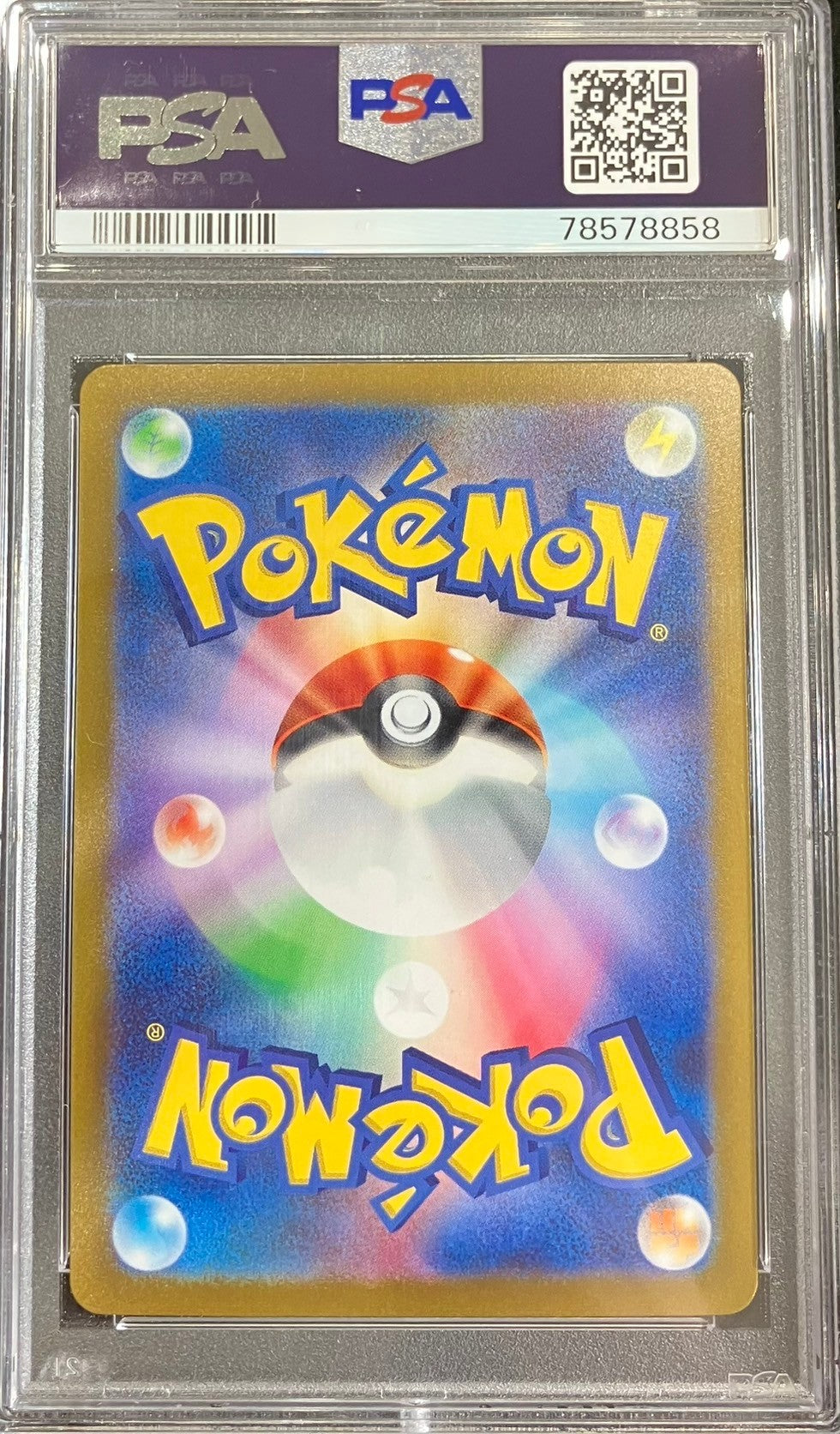 【中古A】 サンダース(マスターボールミラー)【R】(135/165)PSA10