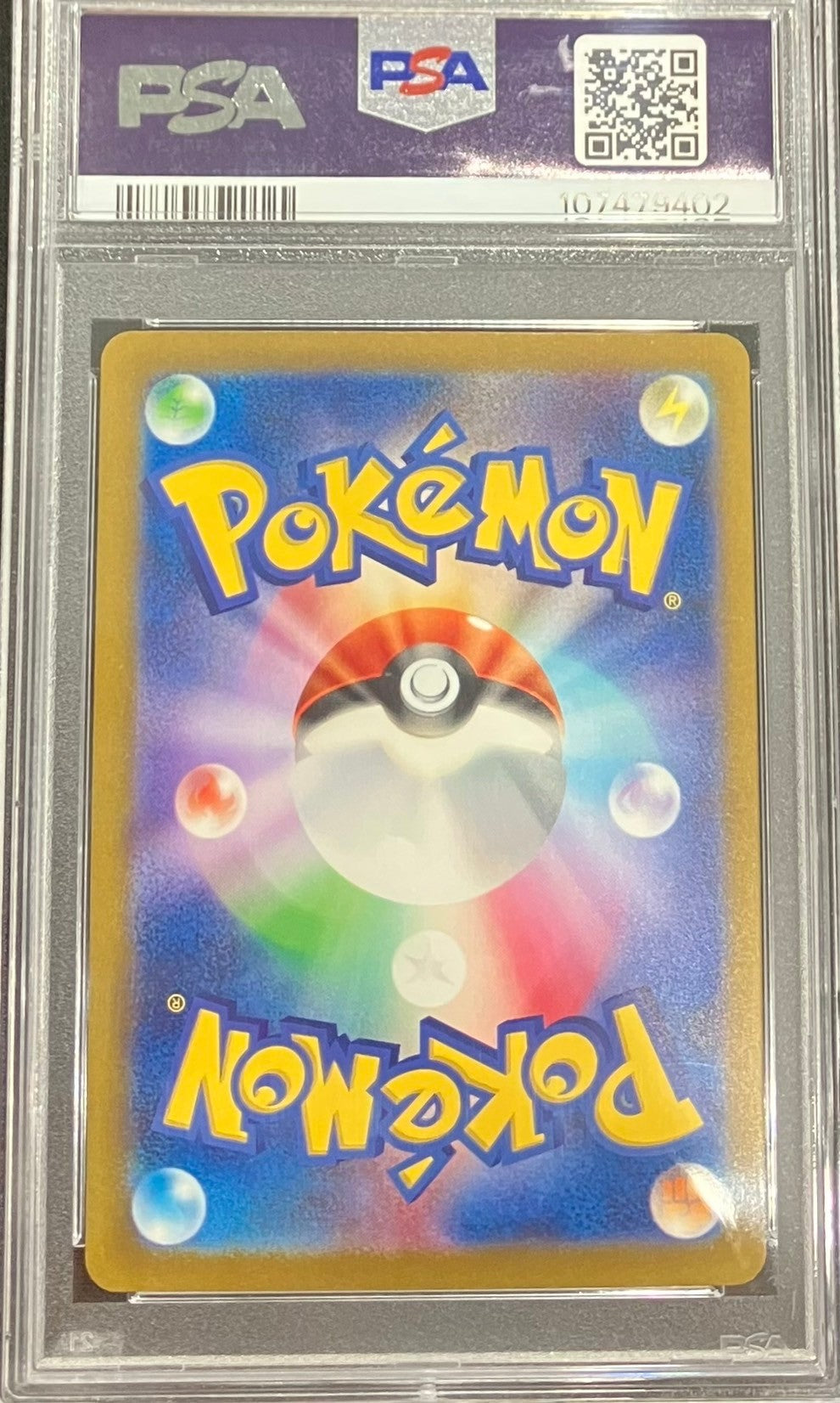 【中古A】 ミュウex【SAR】(347/190)PSA10