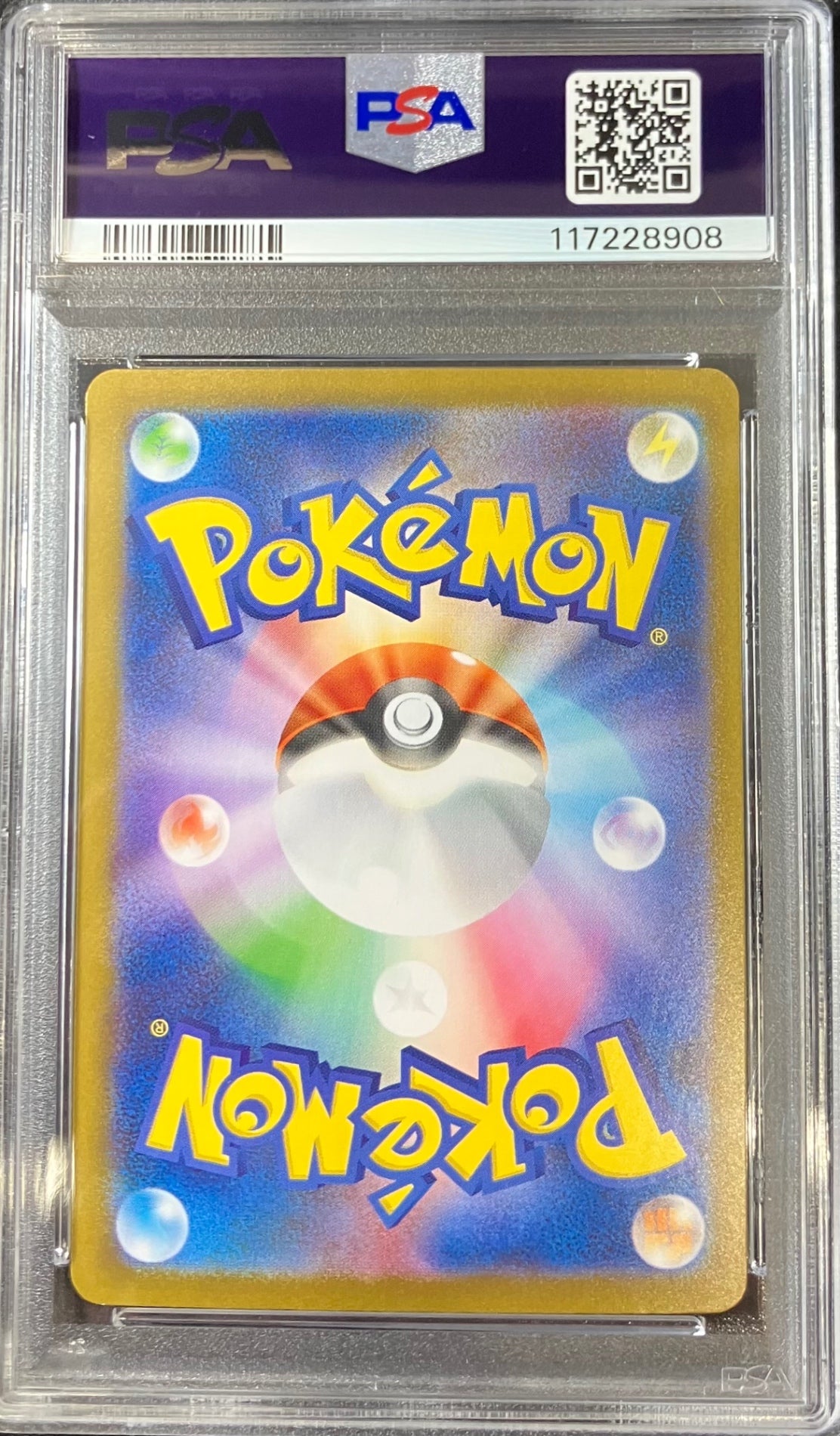【中古A】 シャワーズex【SAR】(205/187)PSA10