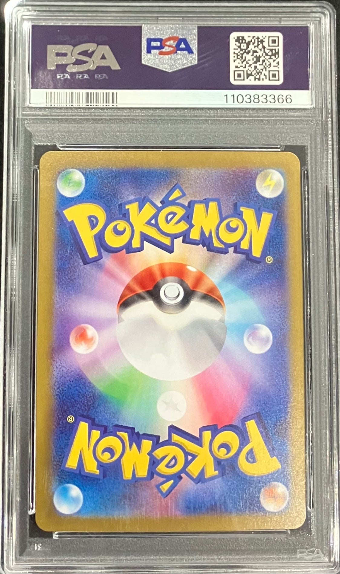 【中古A】 イーブイex【SAR】(223/187)PSA10