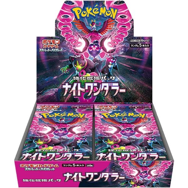 【中古A】 ポケモンカードゲーム ナイトワンダラー【未開封BOX】