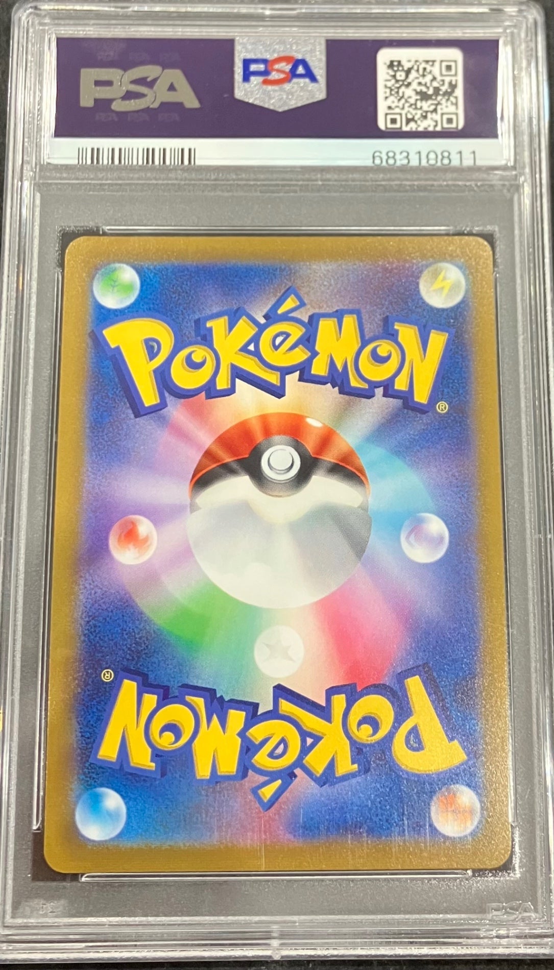 【中古A】 リーフィアVMAX(SA)【HR】(089/069)PSA10