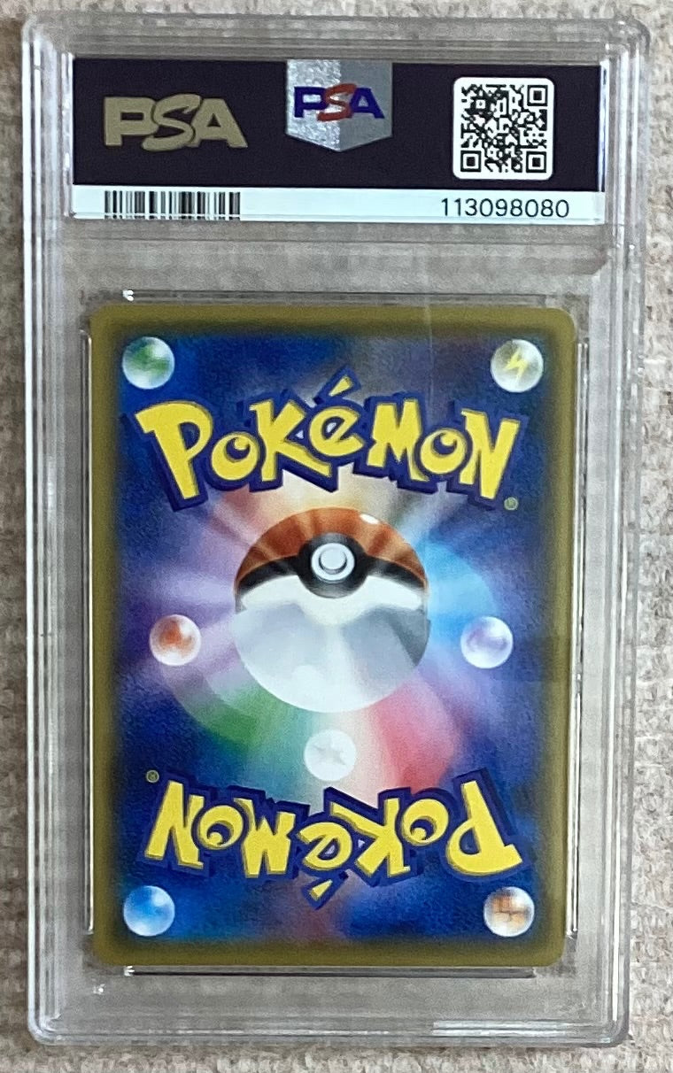 【中古A】 サトシのピカチュウ(ホウエンキャップver)【P】(072/SM-P)PSA10