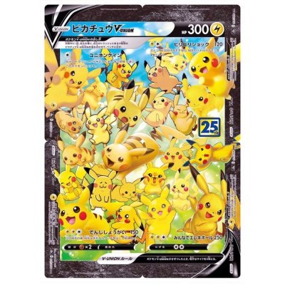 【中古B】 ピカチュウV-UNION(25th/4枚セット)【RRR】(025/028~028/028)