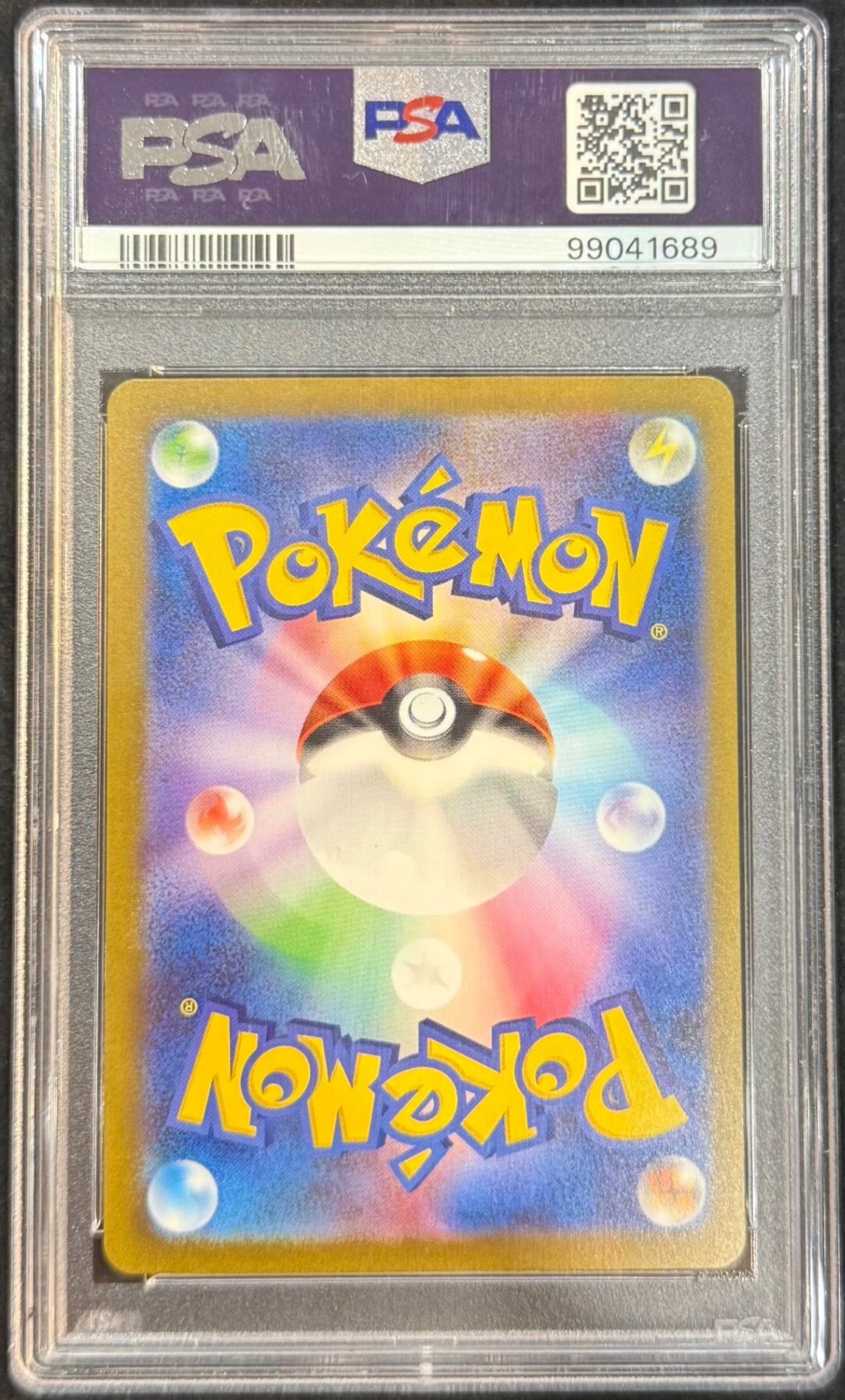 【中古A】 リザードンex【SAR】(134/108) PSA10