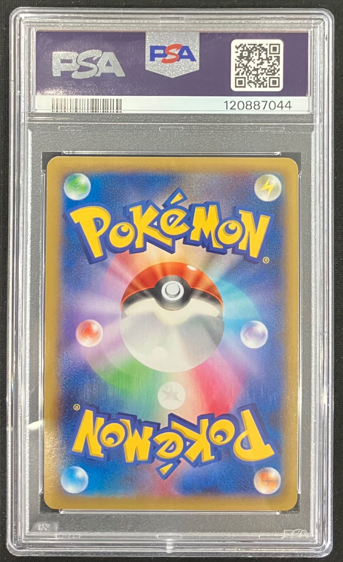 【中古A】 MリザードンEX(Y)【UR】(088/080)PSA10