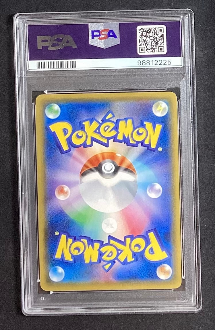 【中古A】 ボスごっこピカチュウ マグマ団【P】(193/SM-P)