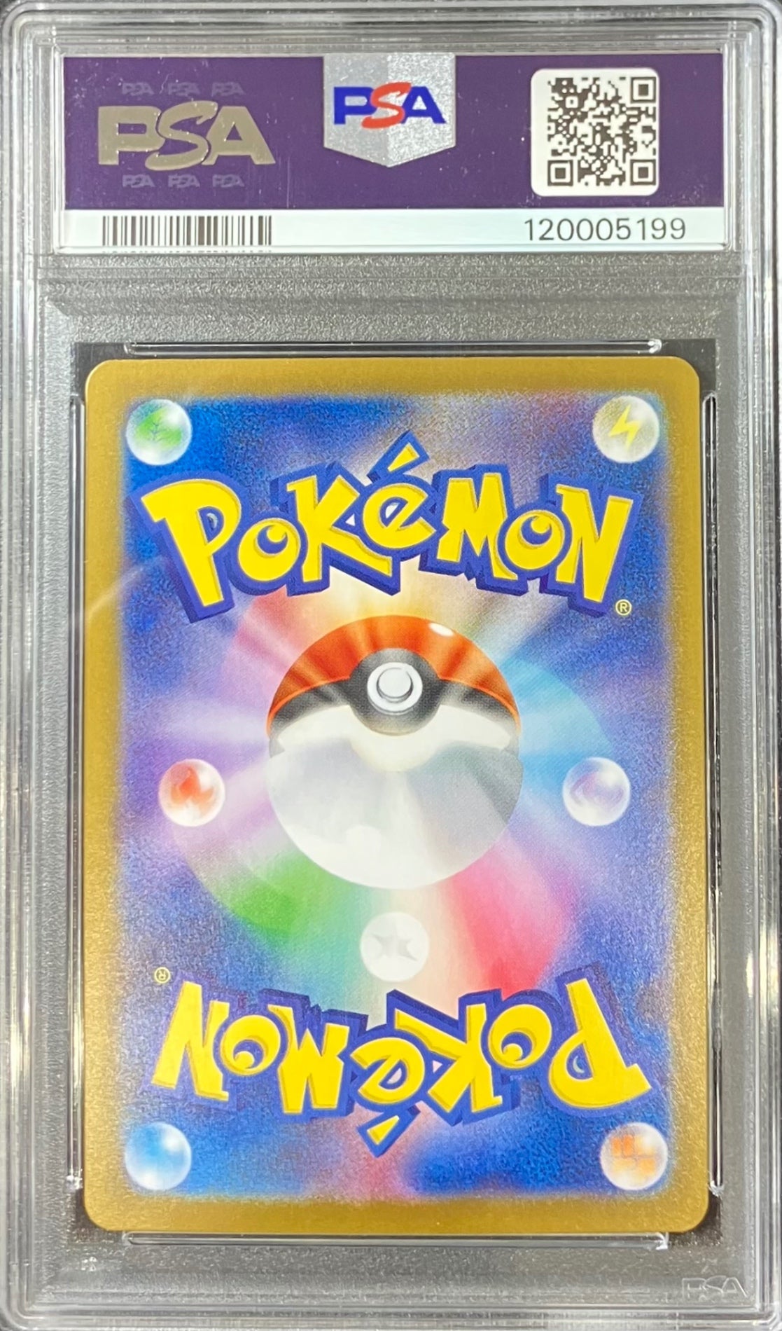 【中古A】 エーフィex【SAR】(211/187) PSA10