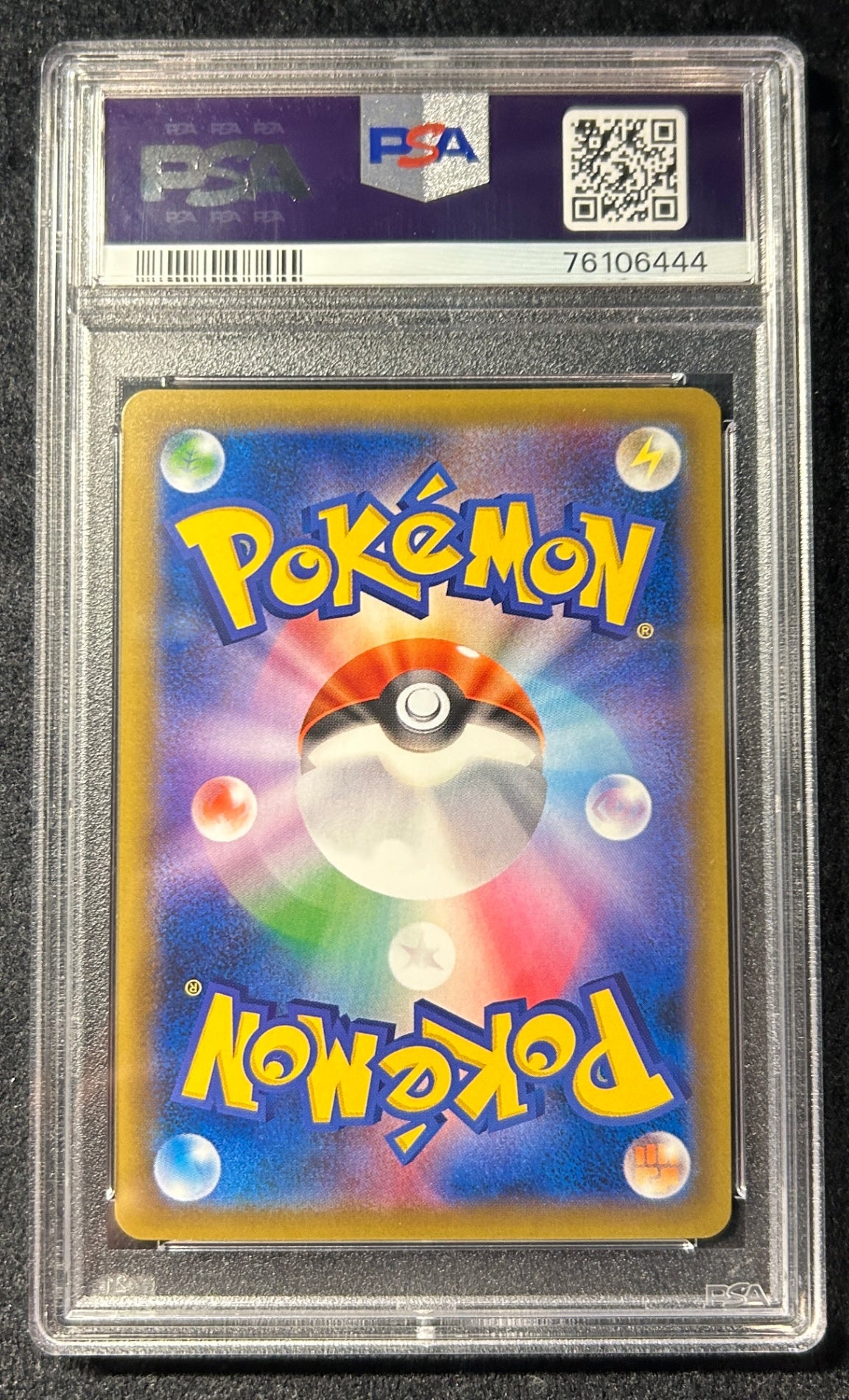 【中古A】 エリカのおもてなし【SR】(107/095) PSA10