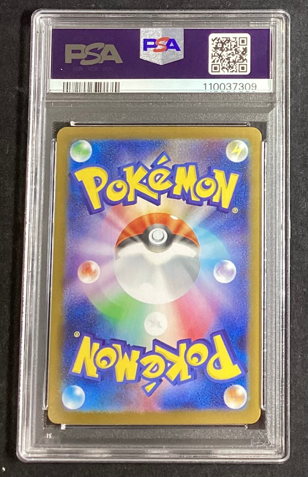 【中古A】 ニンフィアex【SAR】(212/187)PSA10