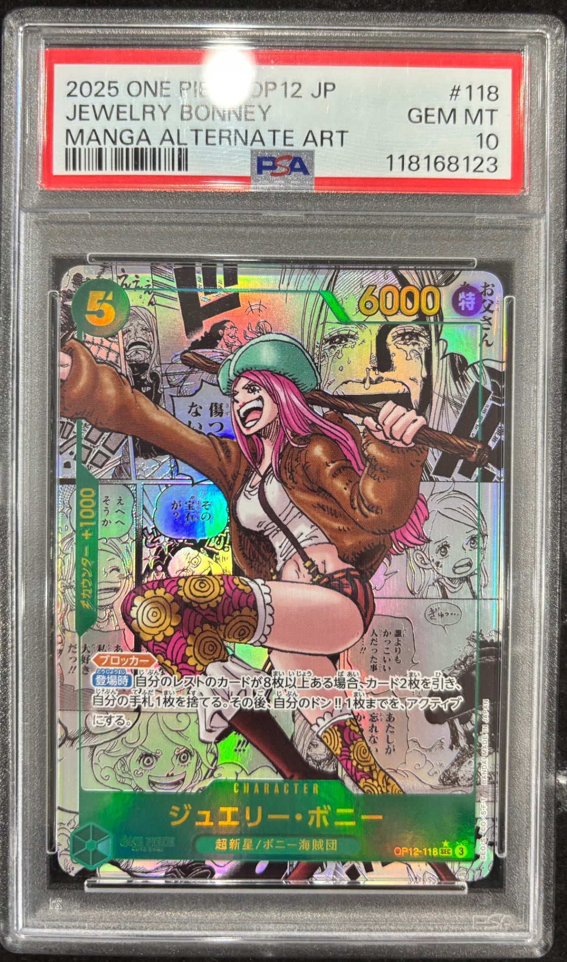 【中古A】 ジュエリー・ボニー(パラレル/漫画背景/漫画絵)【SEC/SP】(OP12-118) PSA10