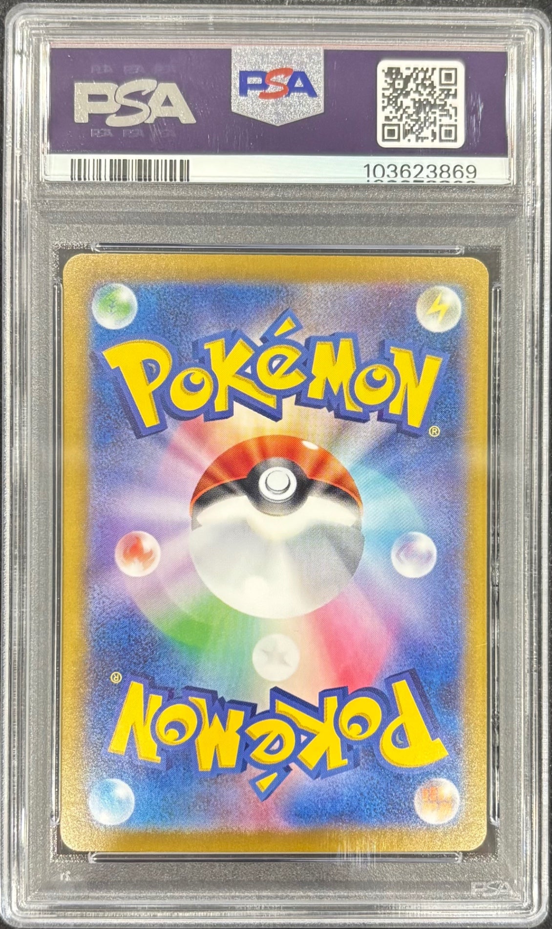 【中古A】 サンダースex【SAR】{209/187}PSA10