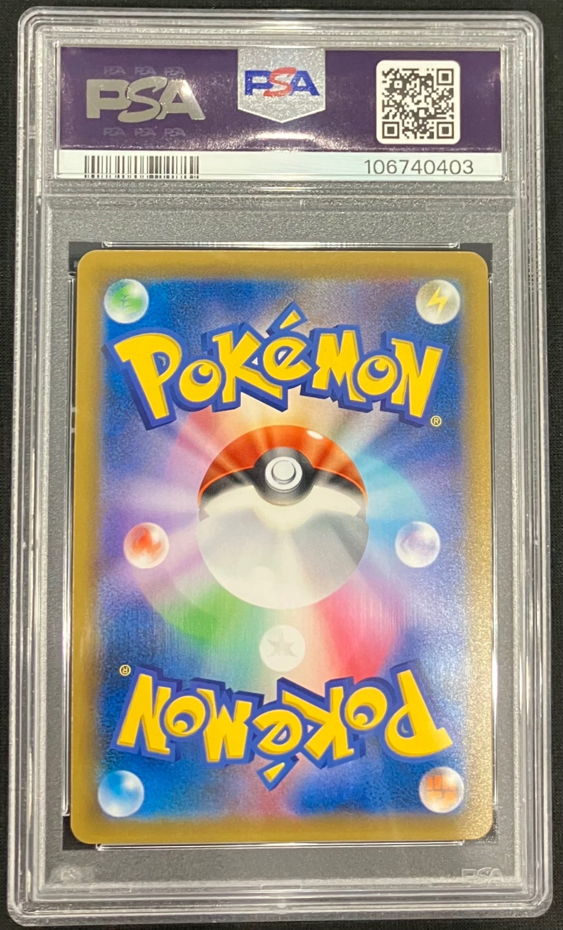 ※銀行振込のみ【中古A】 ピカチュウ&ゼクロムGX(SA)【SR】(101/095)PSA10