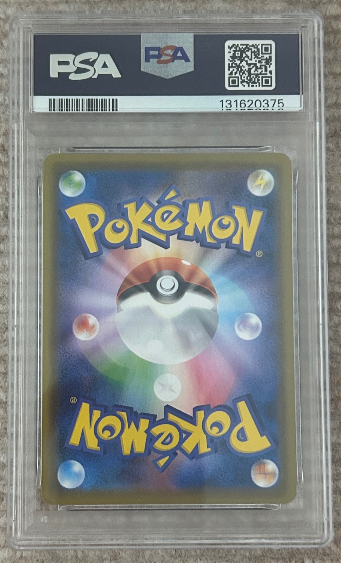【中古A】 ピカチュウV【-】(001/015)PSA10