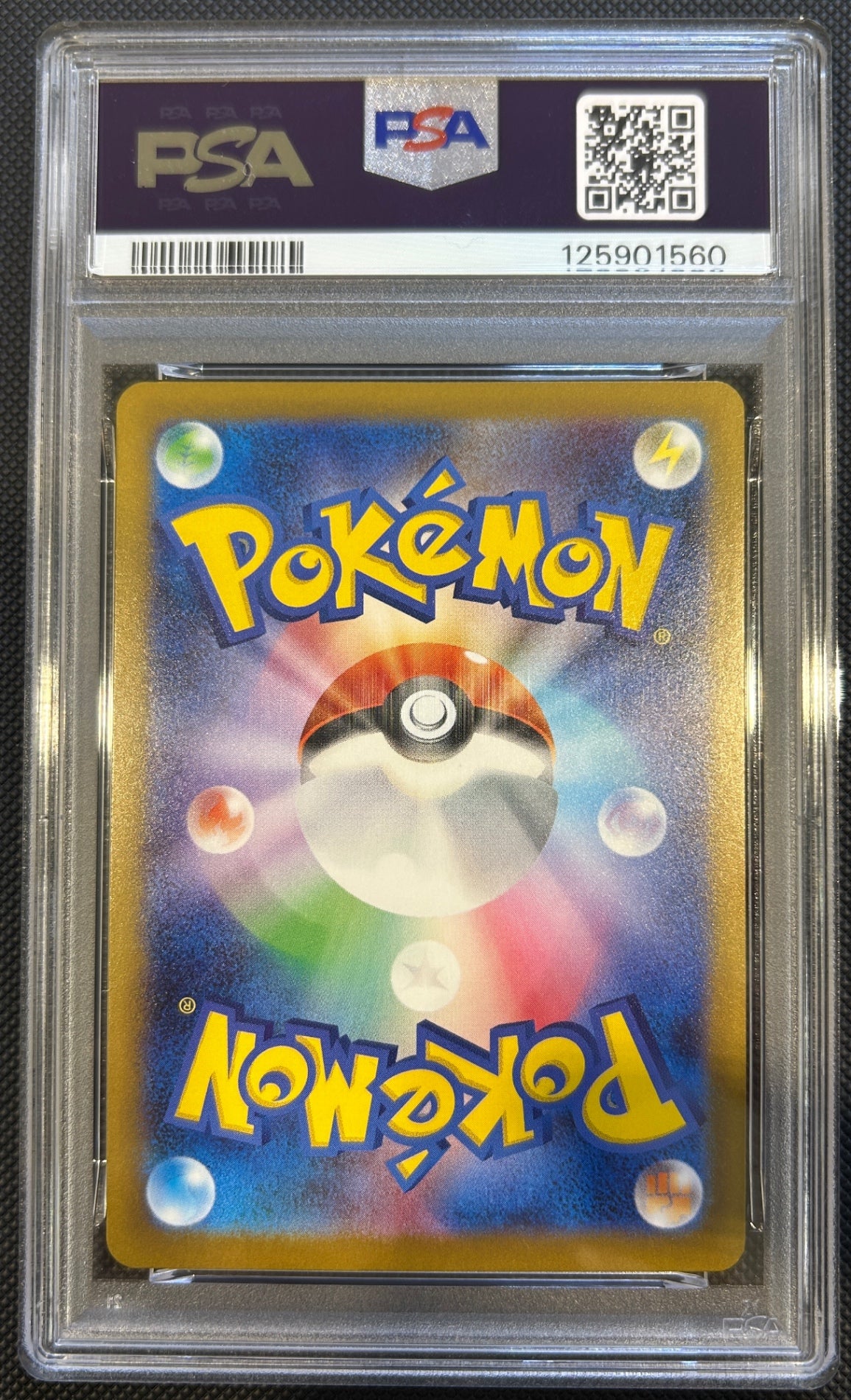 【中古A】 ピカチュウ(マクドナルド)【P】(020/M-P)PSA10