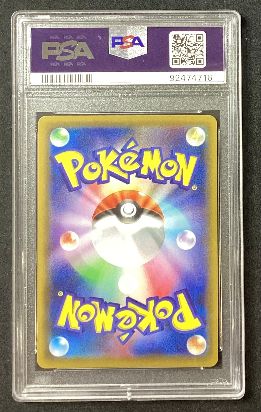 【中古A】 ゲンガーVMAX(SA)【-】(020/019)PSA10