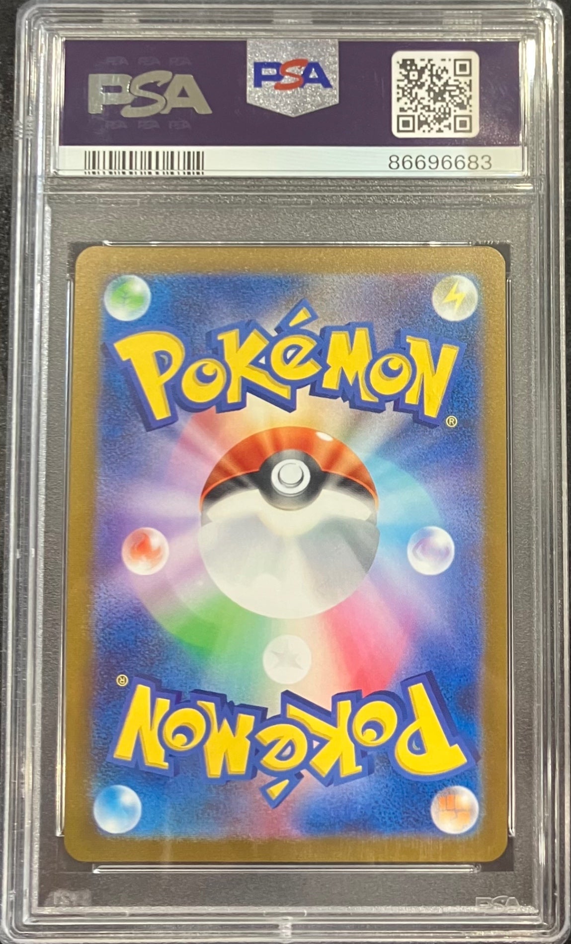 【中古A】 リーフィア(YU NAGABA)【P】(068/SV-P) PSA10