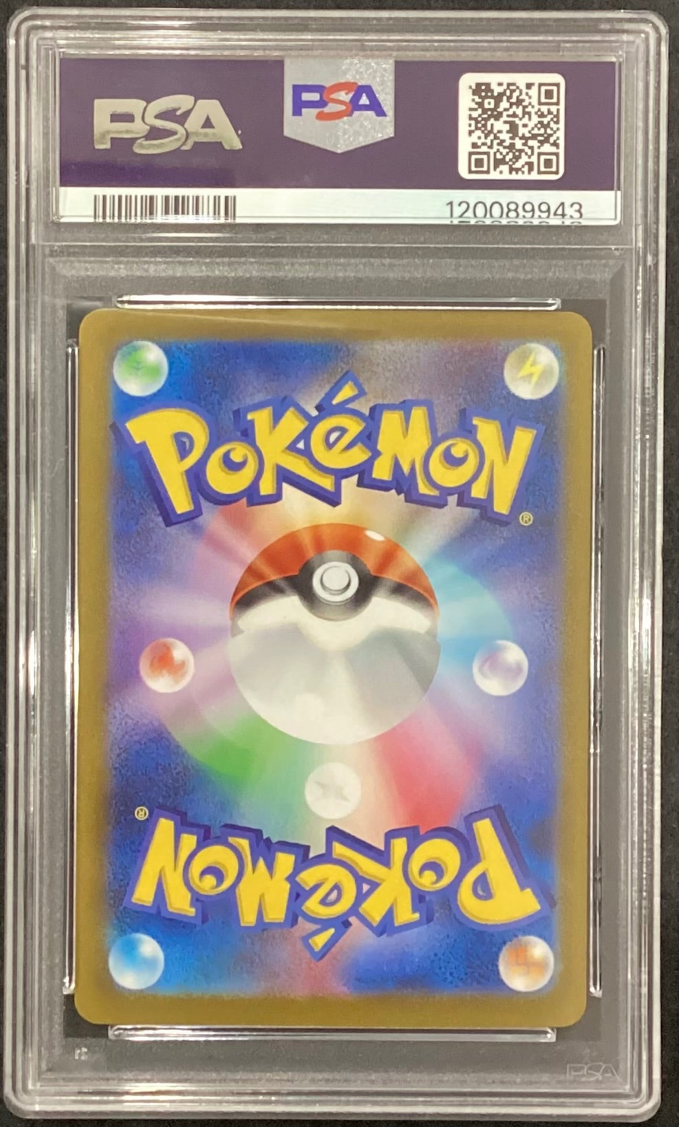 【中古A】 ニンフィア(YU NAGABA)【P】(070/SV-P)PSA10