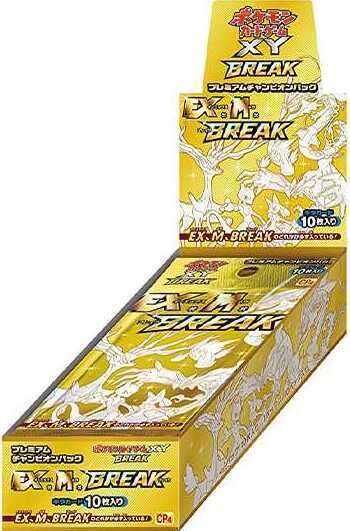 【中古A】 ポケモンカードゲーム プレミアムチャンピオンパック「EX×M×BREAK」 【未開封BOX】