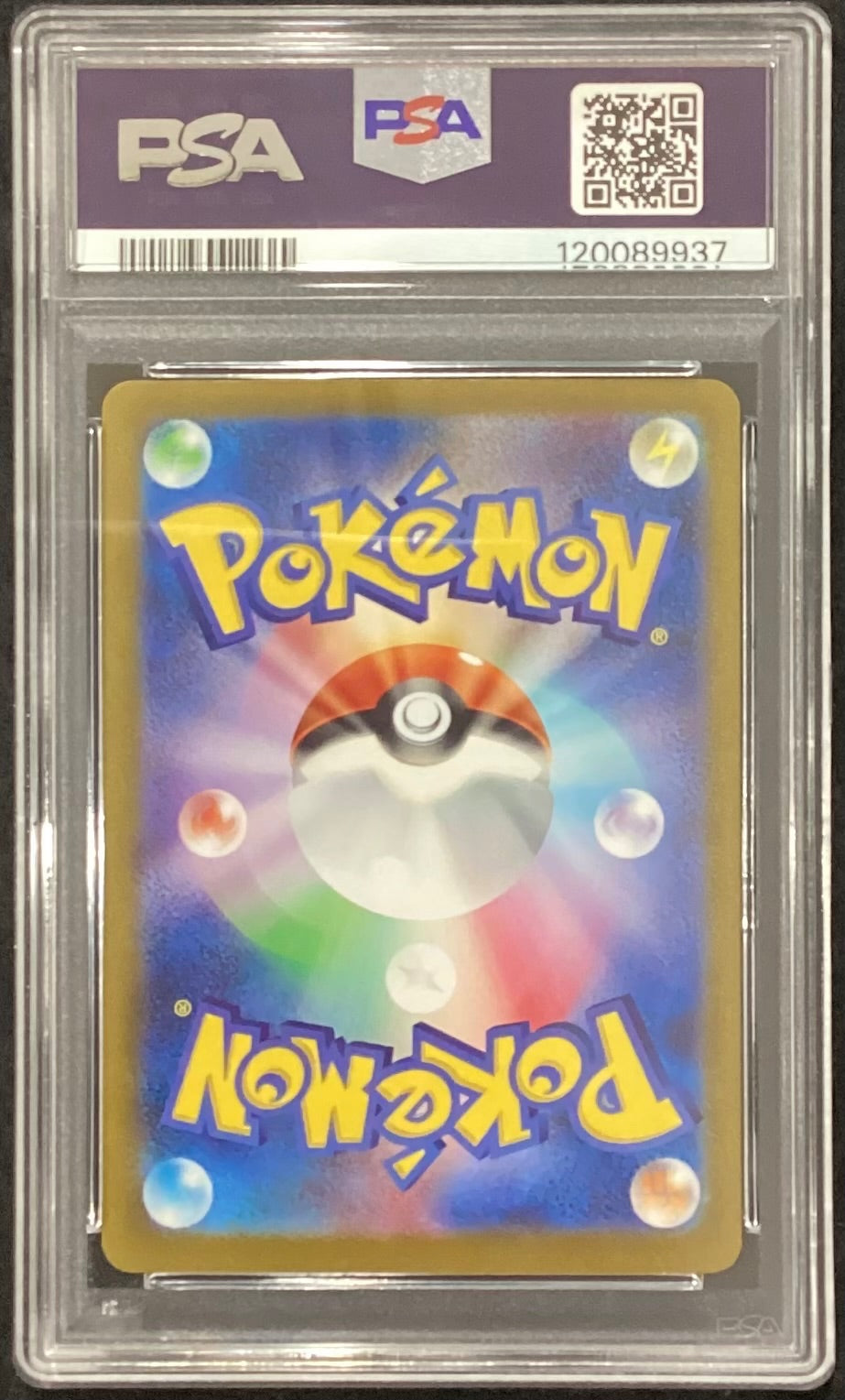 【中古A】 サンダース(YU NAGABA)【P】(064/SV-P)PSA10
