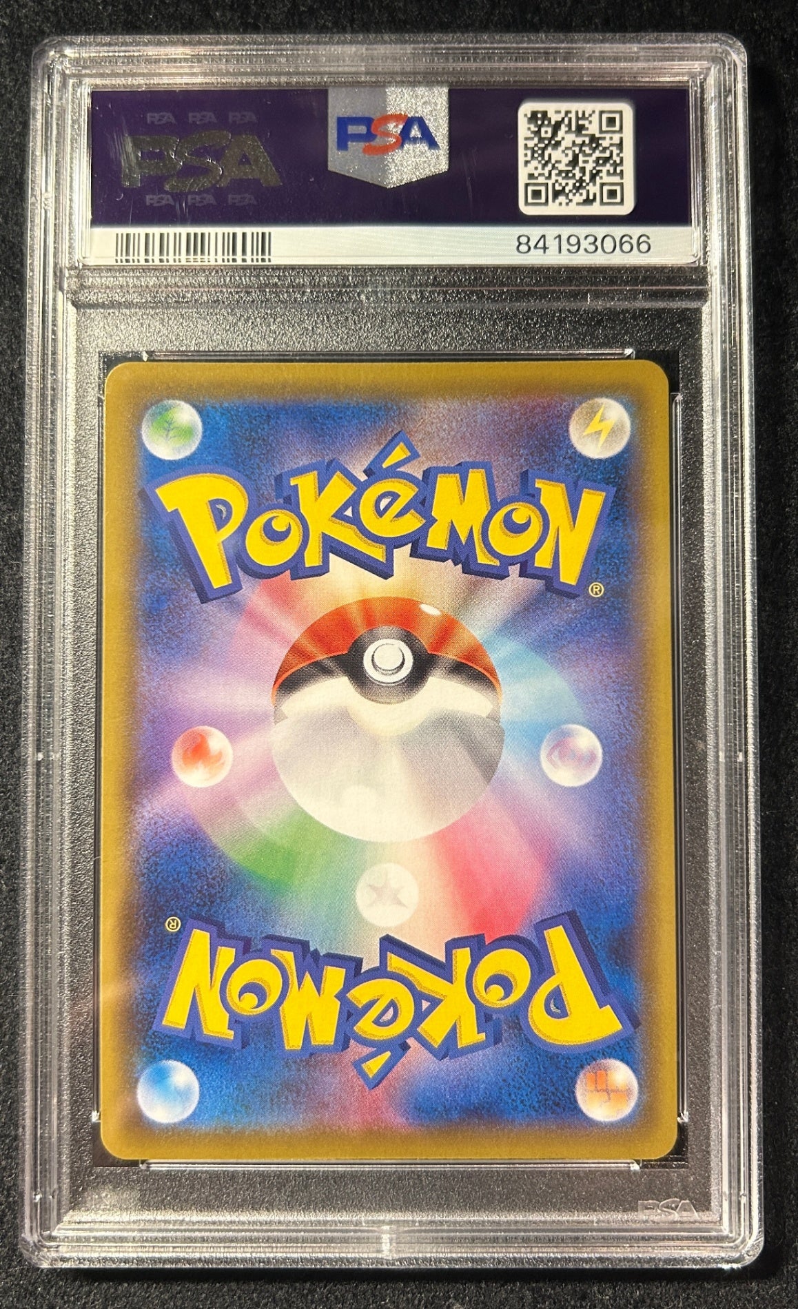 【中古A】 ポケモンセンターのお姉さん(SR仕様)【P】(069/S-P)PSA10