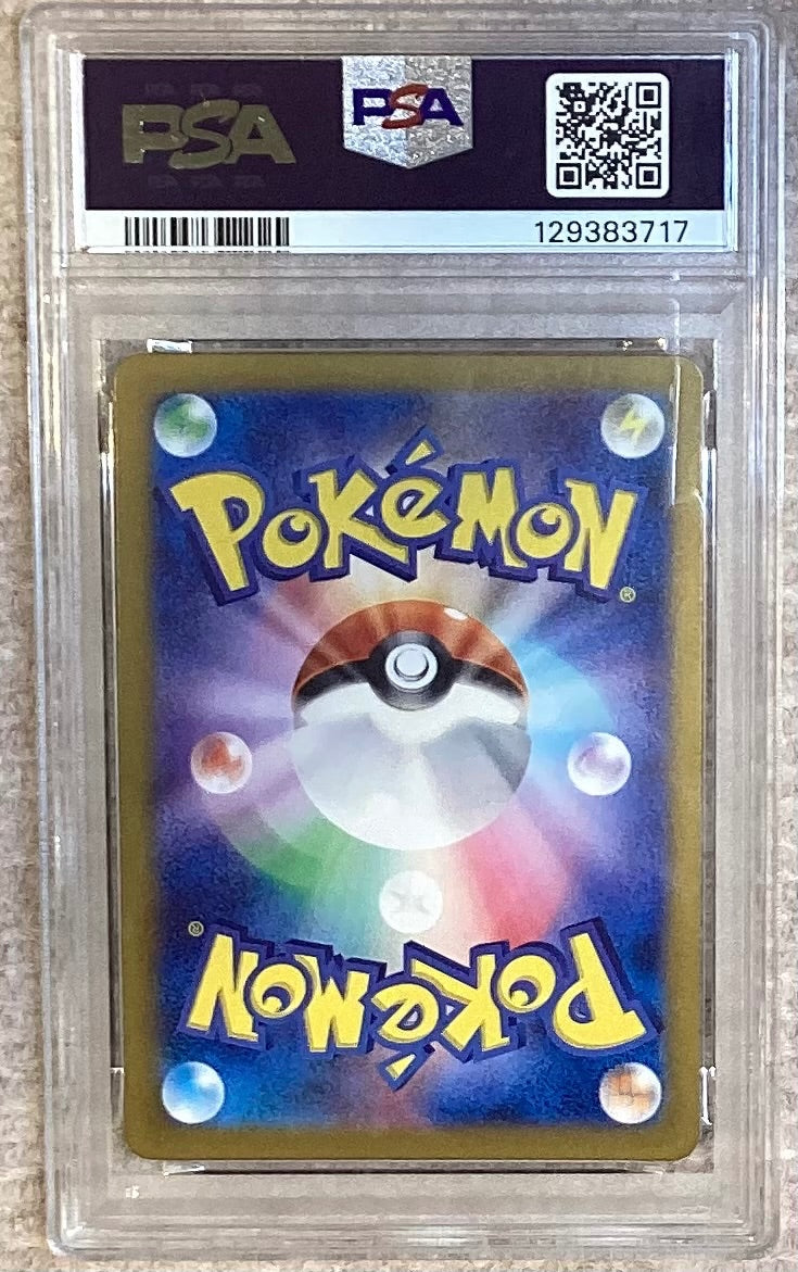 【中古A】 イーブイ【AR】(078/066)PSA10