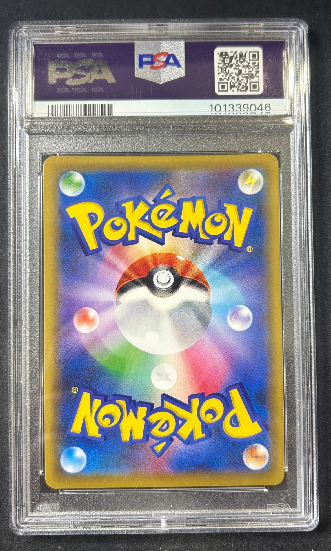 【中古A】 かんこうきゃく【SR】(192/173)PSA10
