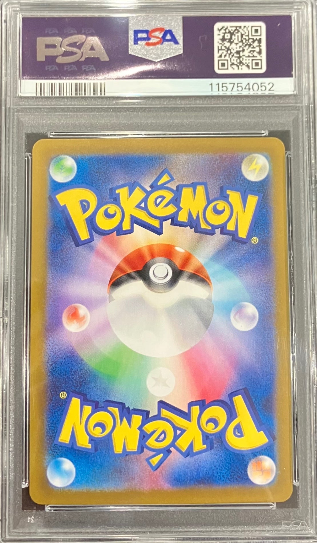 【中古A】 スイレンのお世話【SAR】(093/066)PSA10