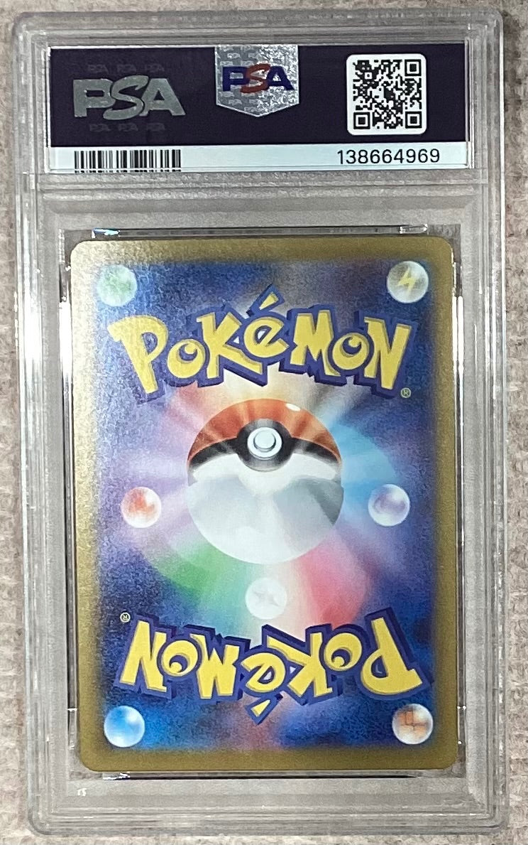 【中古A】 メガリザードンXex【SR】(094/080) PSA10