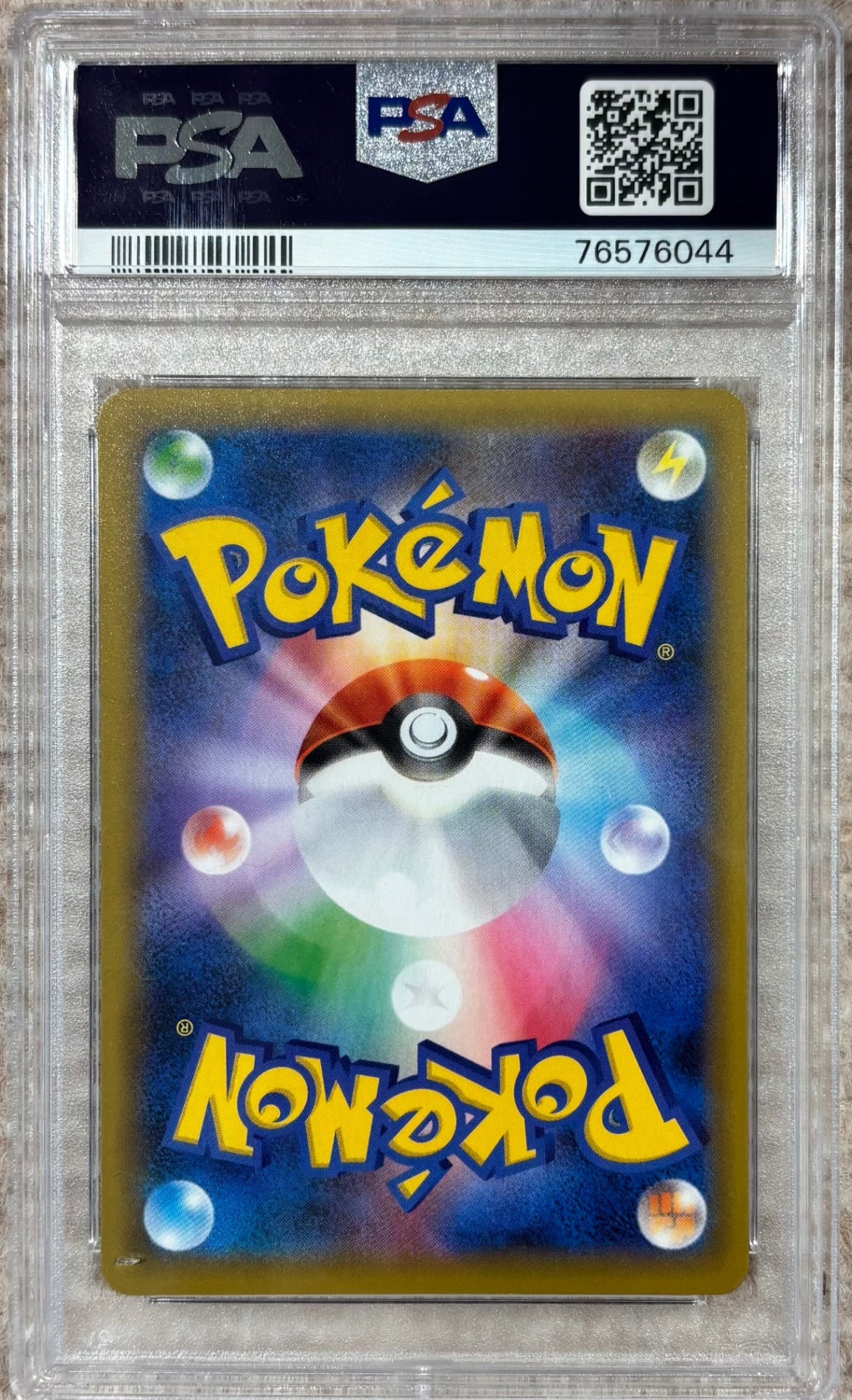 【中古A】 わるいギャラドス(25th)【P】(005/025) PSA10