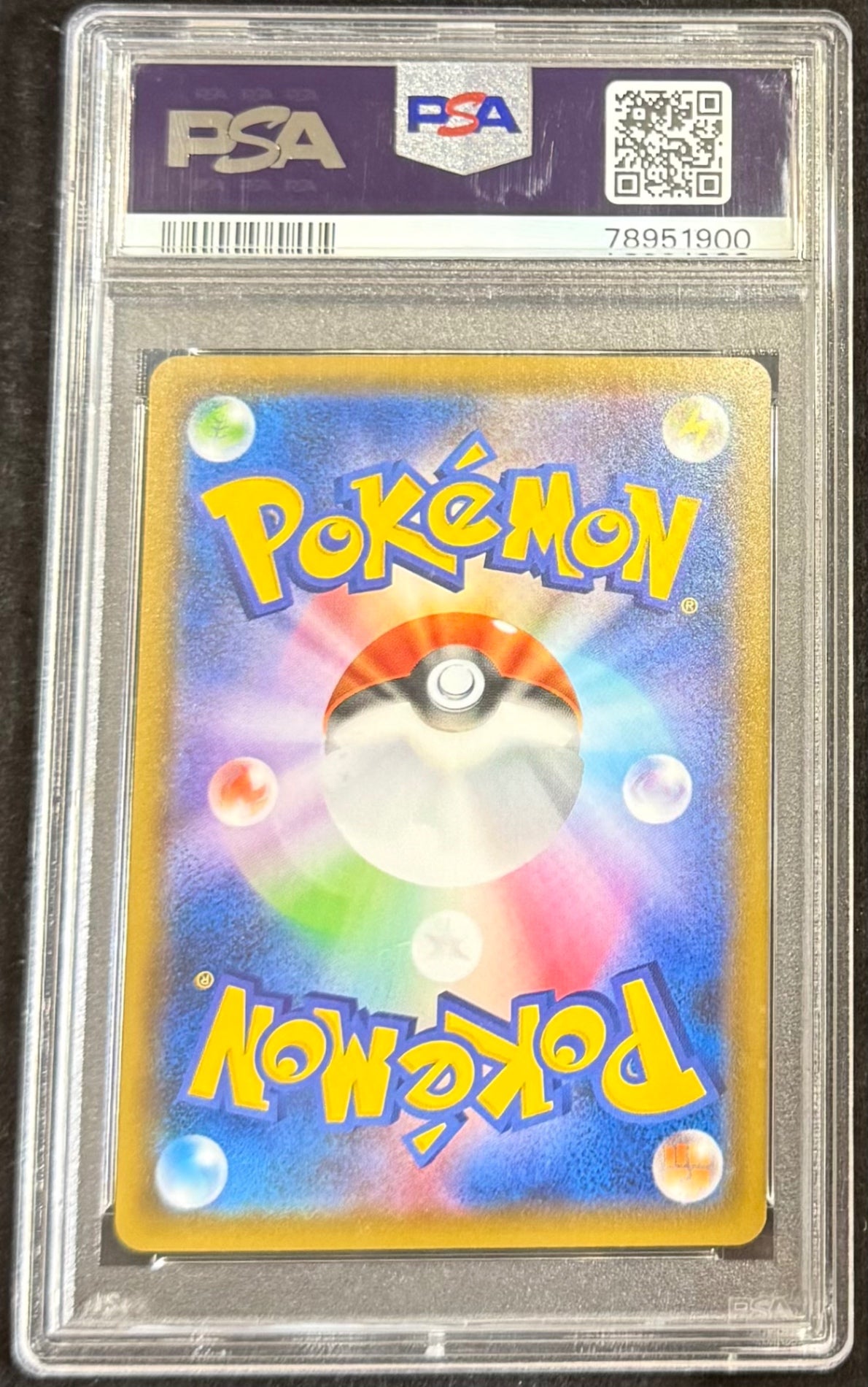 【中古A】 レックウザV(SA)【SR】(076/067) PSA10
