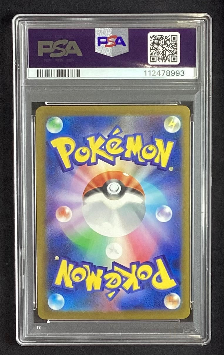 【中古A】 ブラッキー(YU NAGABA)【P】(067/SV-P)PSA10