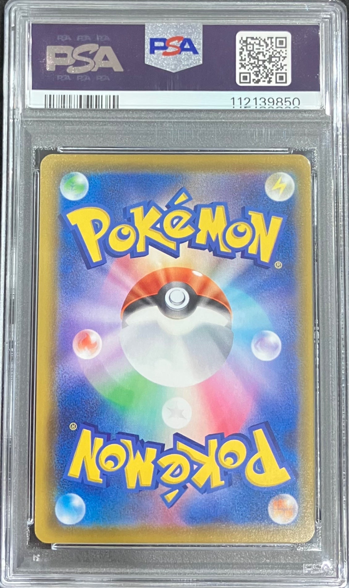【中古A】 ミュウ(25th)【UR】(030/028)PSA10