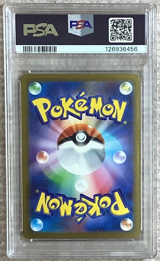 【中古A】 ピカチュウex(SR仕様)【-】(001/030)PSA10