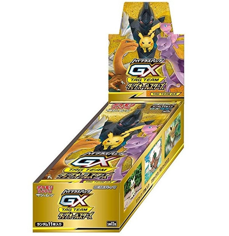 【中古A】 ポケモンカードゲーム タッグオールスターGX【未開封BOX】