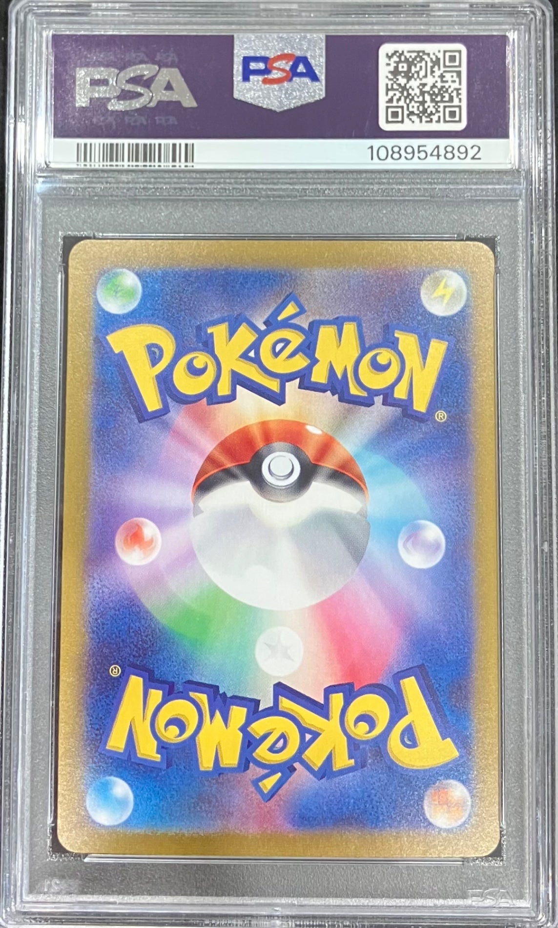【中古A】 ナンジャモ【SAR】(096/071)PSA10