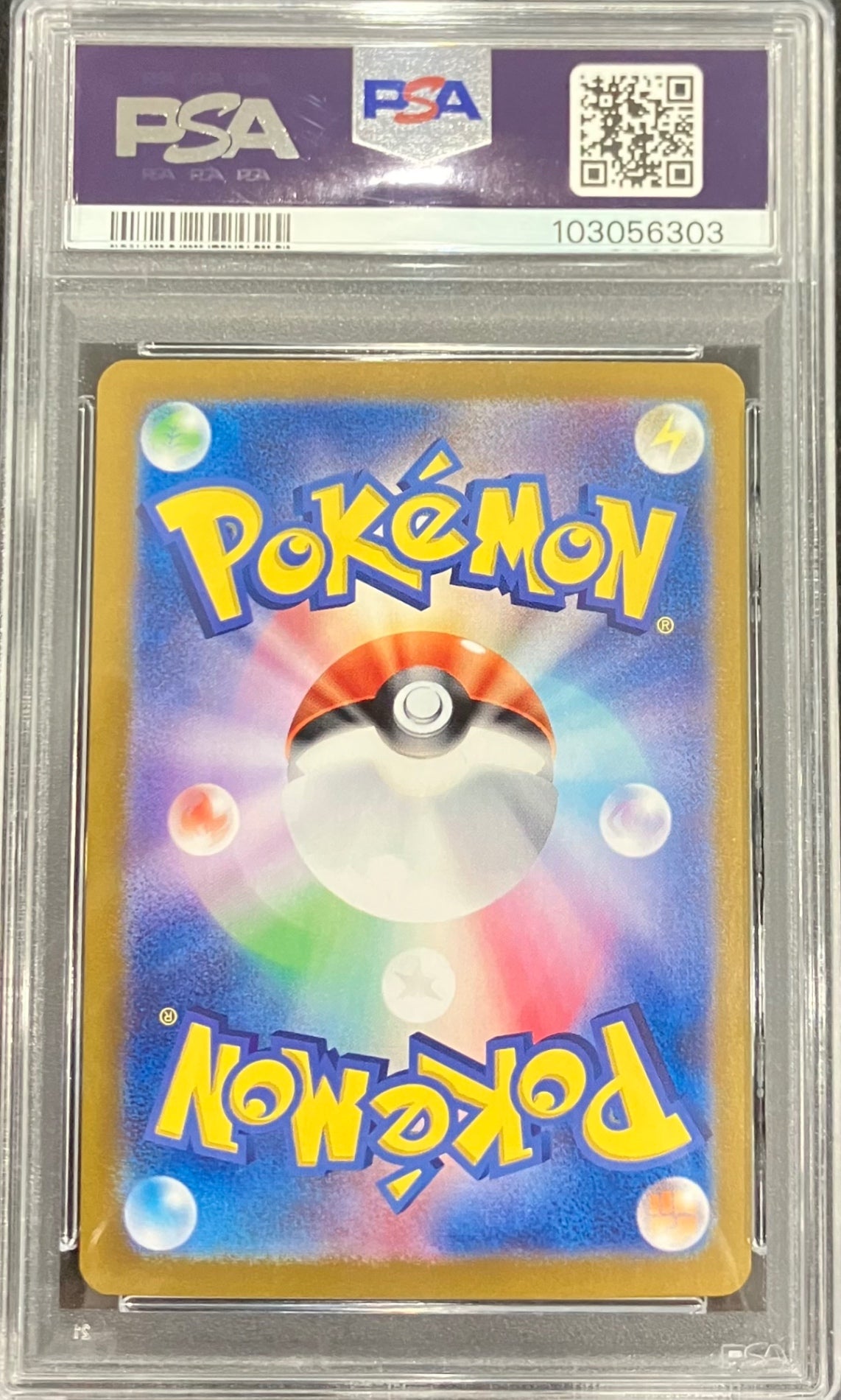 【中古A】 リザードンex【SAR】(201/165)PSA10