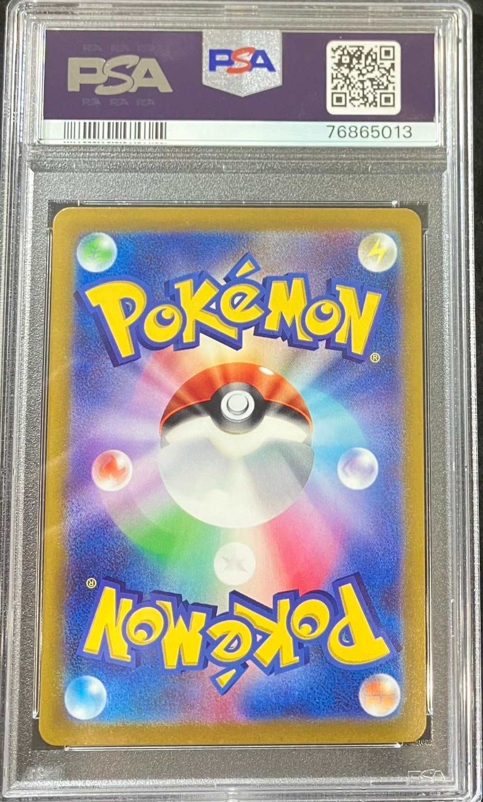 【中古A】 ピカチュウ【P】(001/SV-P)PSA10