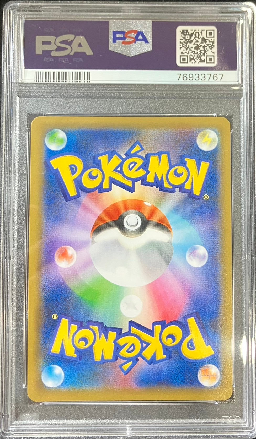 【中古A】 _のピカチュウ(25th)【P】(007/025)PSA10