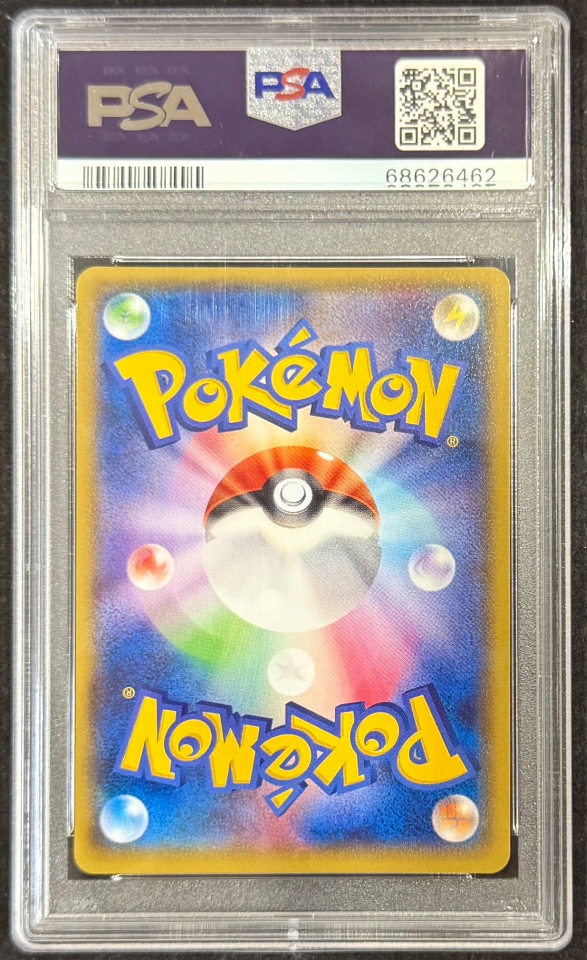 【中古A】 ナギ【SR】(088/078)PSA10