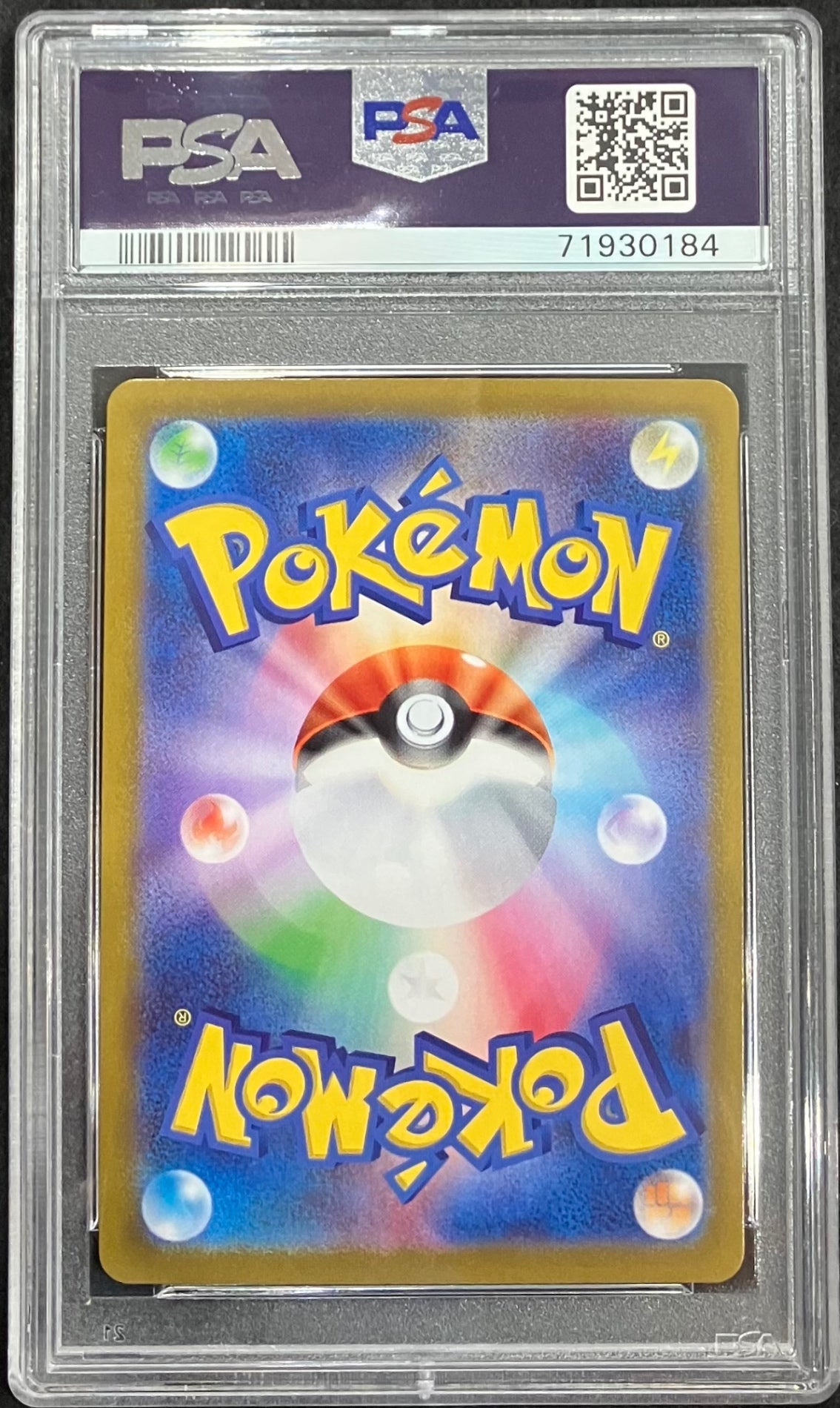 【中古A】 ゼクロム(25th)【P】(021/025)PSA10