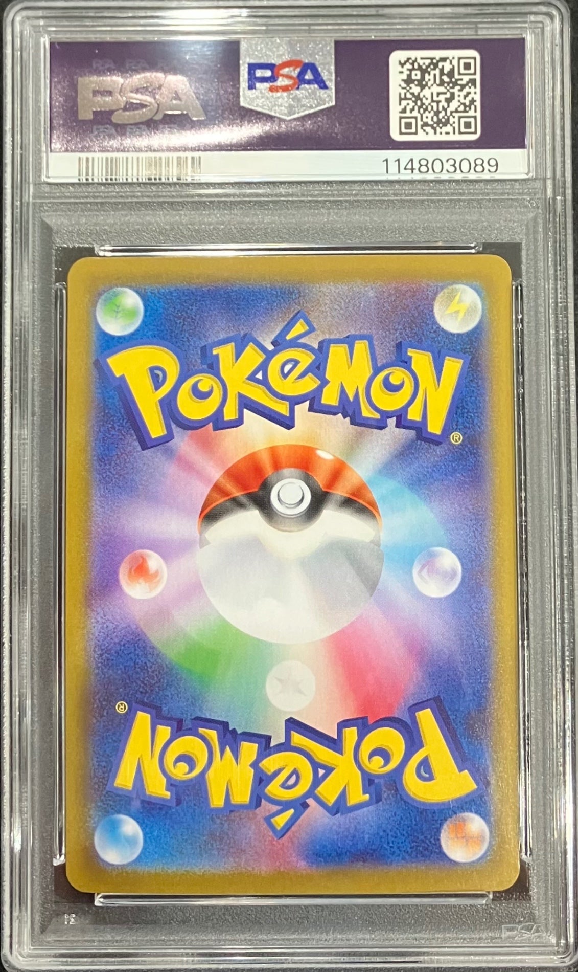 【中古A】 ロケット団のミュウツーex【SAR】(125/098)PSA10