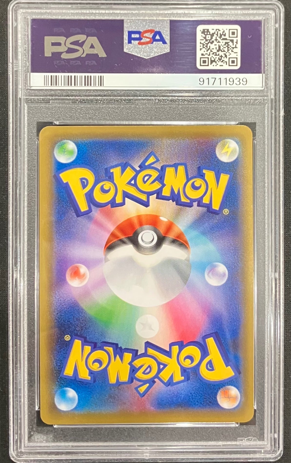 【中古A】 ゲンガーVMAX(SA)【-】(020/019)PSA10