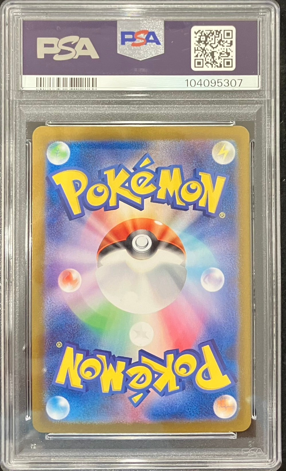 【中古A】 ナンジャモ【SAR】(350/190)PSA10
