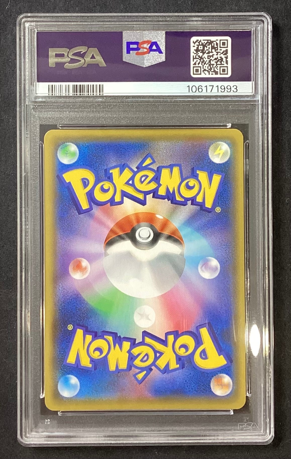 【中古A】 ブラッキー☆(25th)【P】(012/025)PSA10